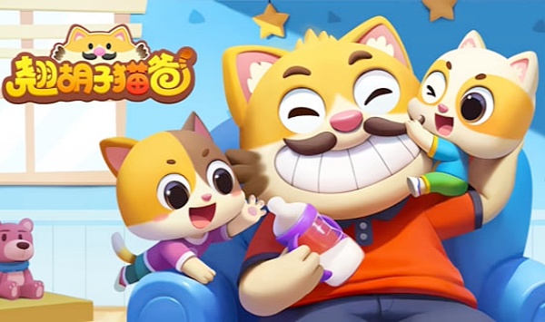 翘胡子猫爸第1季