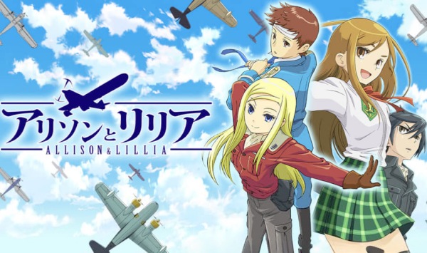 艾莉森和莉莉亚