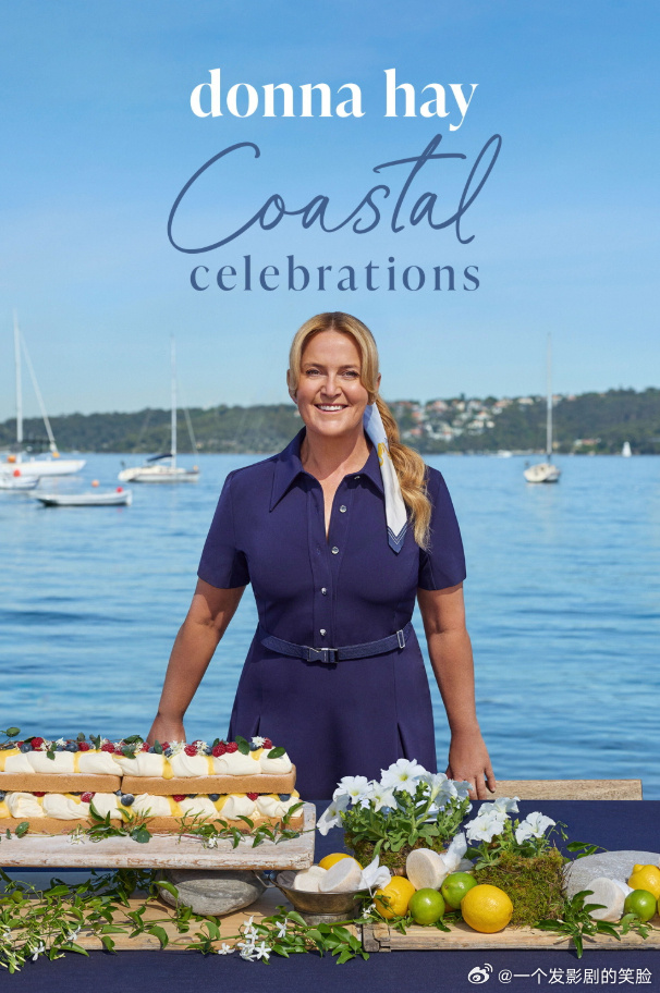 唐娜海的海岸盛宴