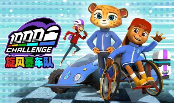 旋风赛车队（国语版）