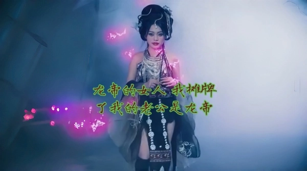 龙帝的女人我摊牌了我的老公是龙帝