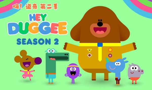 嗨！道奇第2季（国语版）