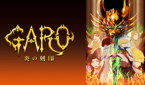 牙狼炎之刻印牙狼