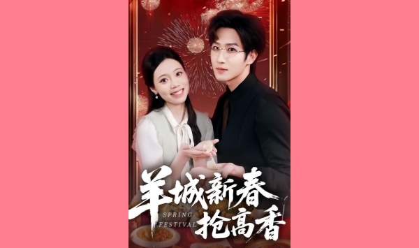 羊城新春抢高香