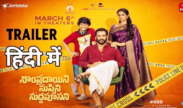 桑普拉达亚尼苏皮尼苏达普萨尼