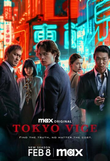 东京罪恶第二季