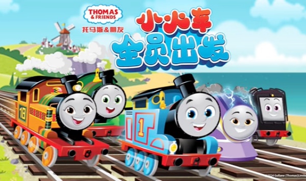 托马斯和他的朋友们第二十六季（国语版）