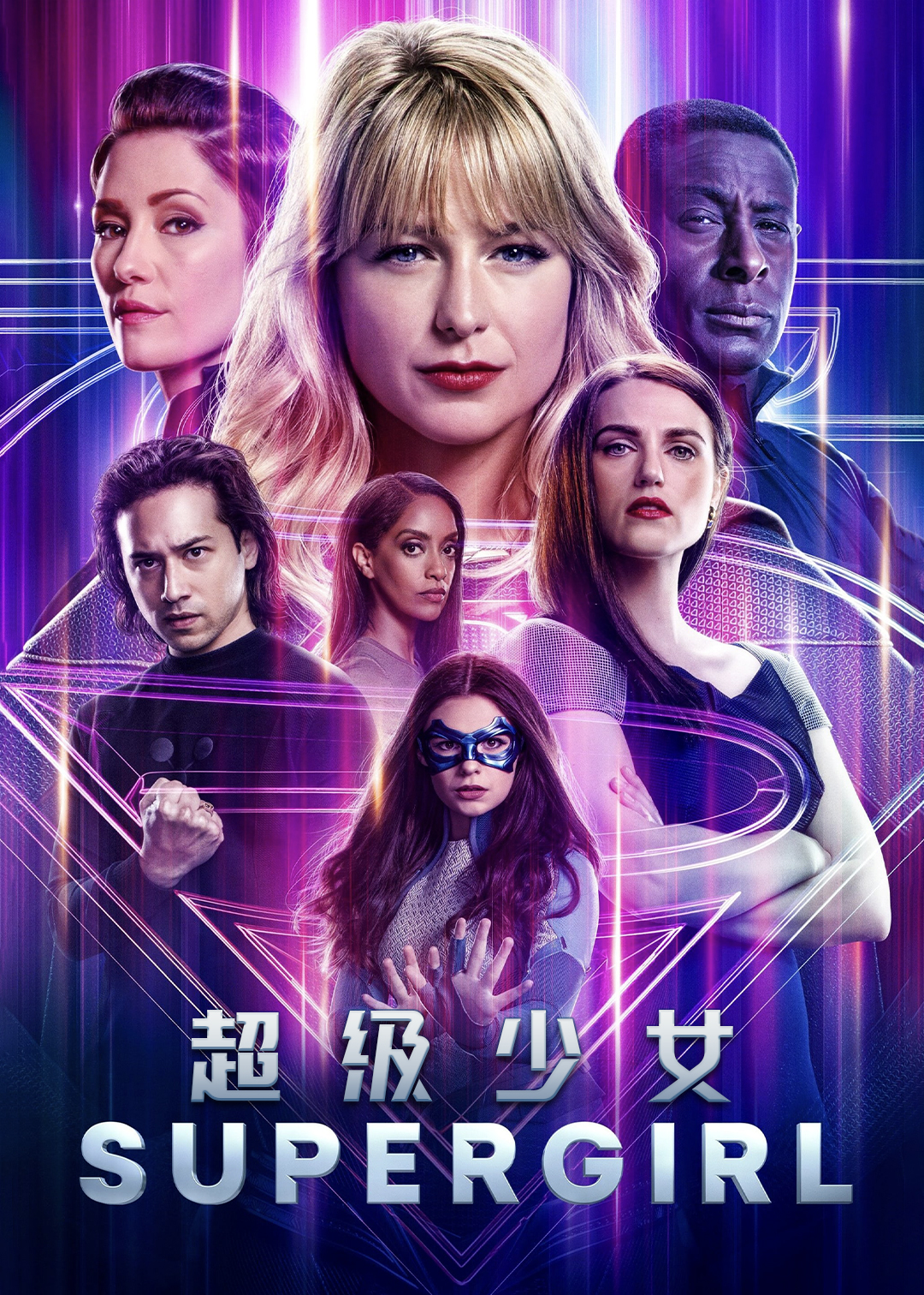 超级少女第六季