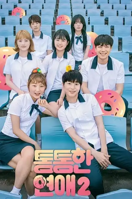 WhenYouLoveYourself第二季