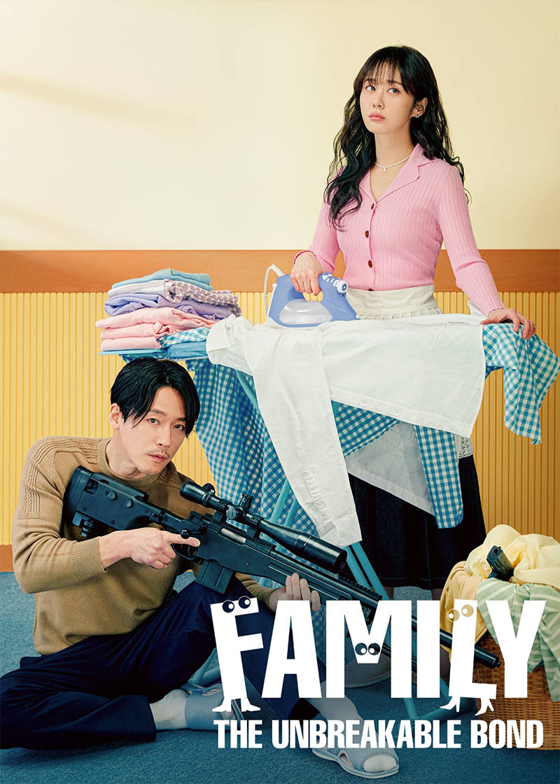 FamilyTheUnbreakableBond