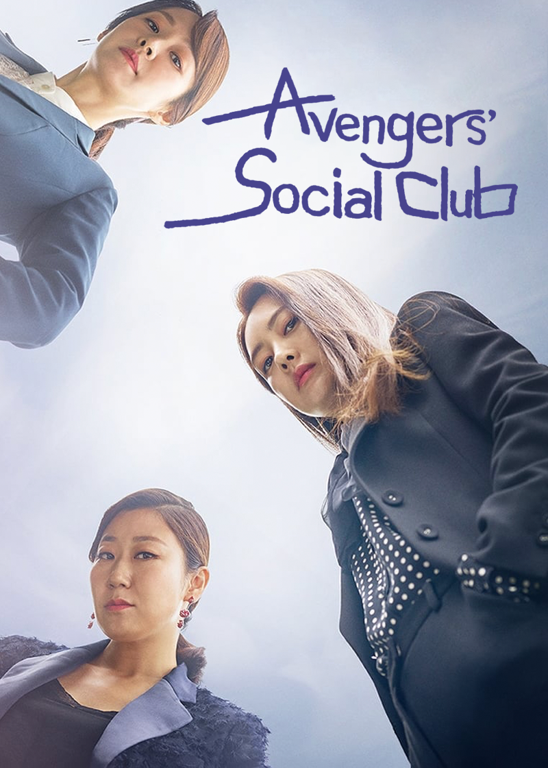 AvengersSocialClub