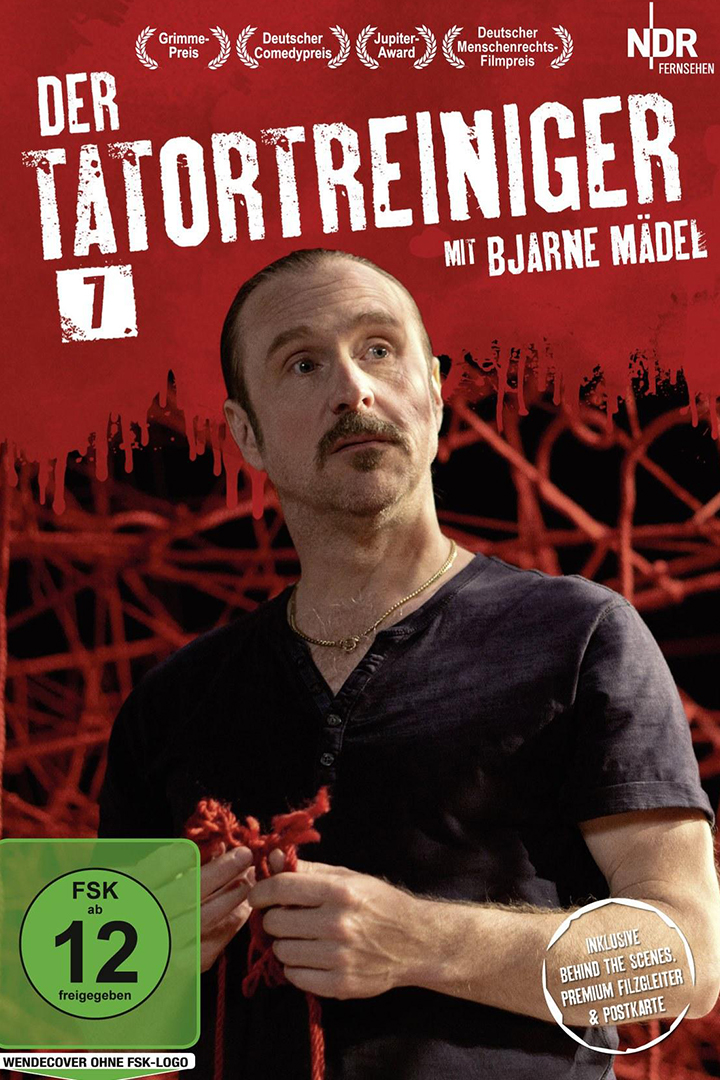 现场清理人第七季