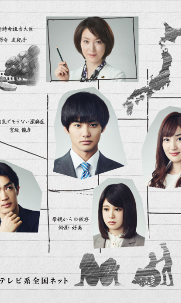 结婚对象靠抽选