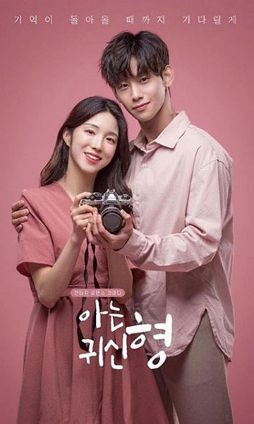 我认识的鬼神哥哥