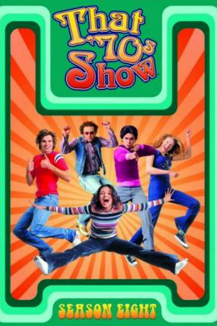 70年代秀第八季