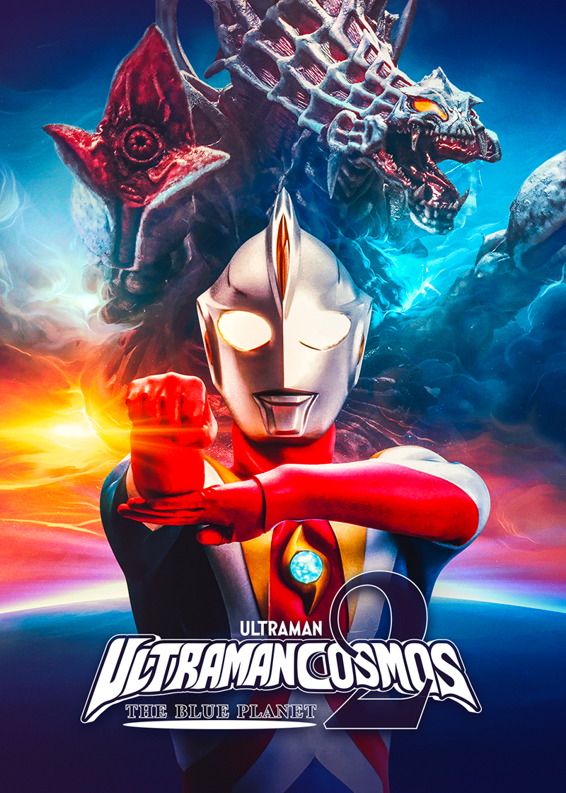 UltramanCosmosTheBluePlanet
