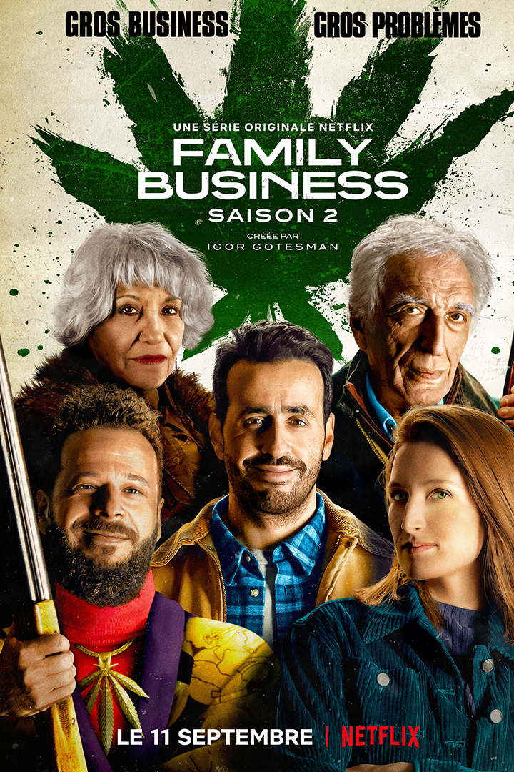 家族企业第二季