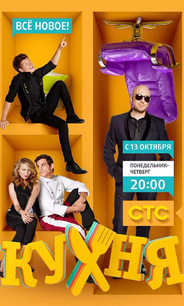 饭店迷情第四季