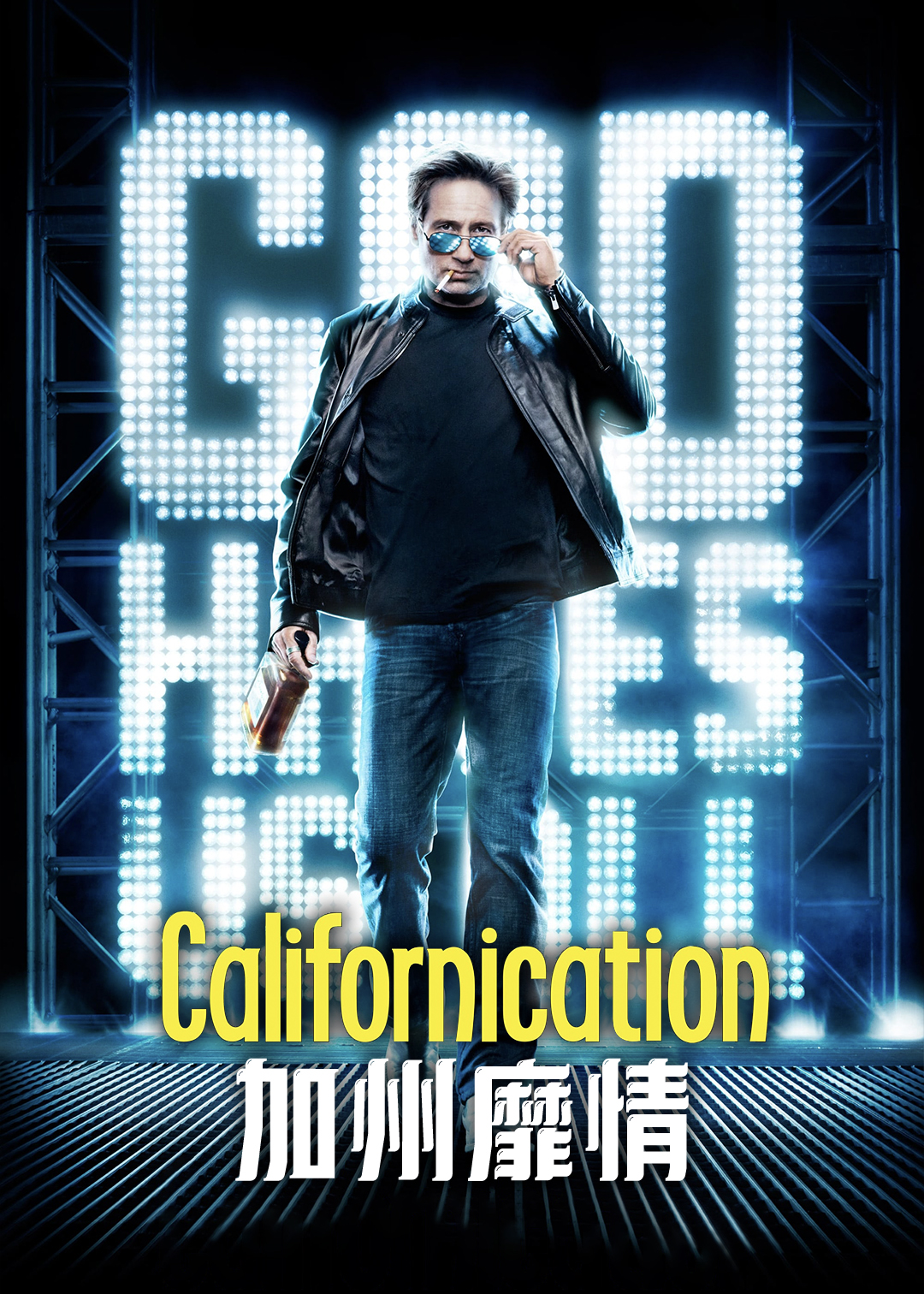 加州靡情第六季