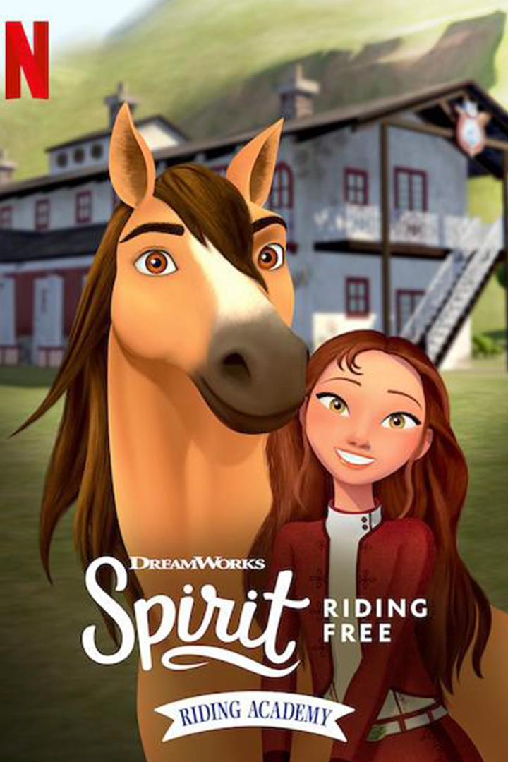 史比瑞奔向自由马术学院第二季