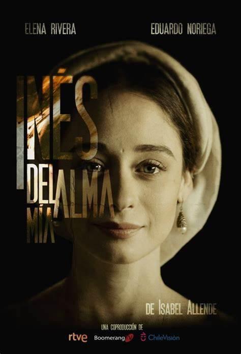 我最心爱的伊内斯