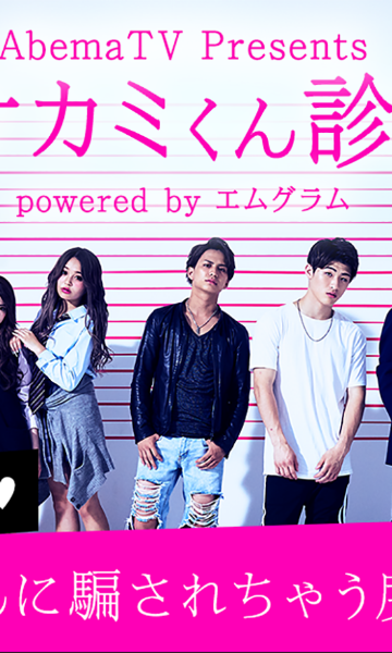 别被夏天的狼君所欺骗第二季