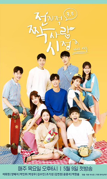 全知单恋视角特别篇