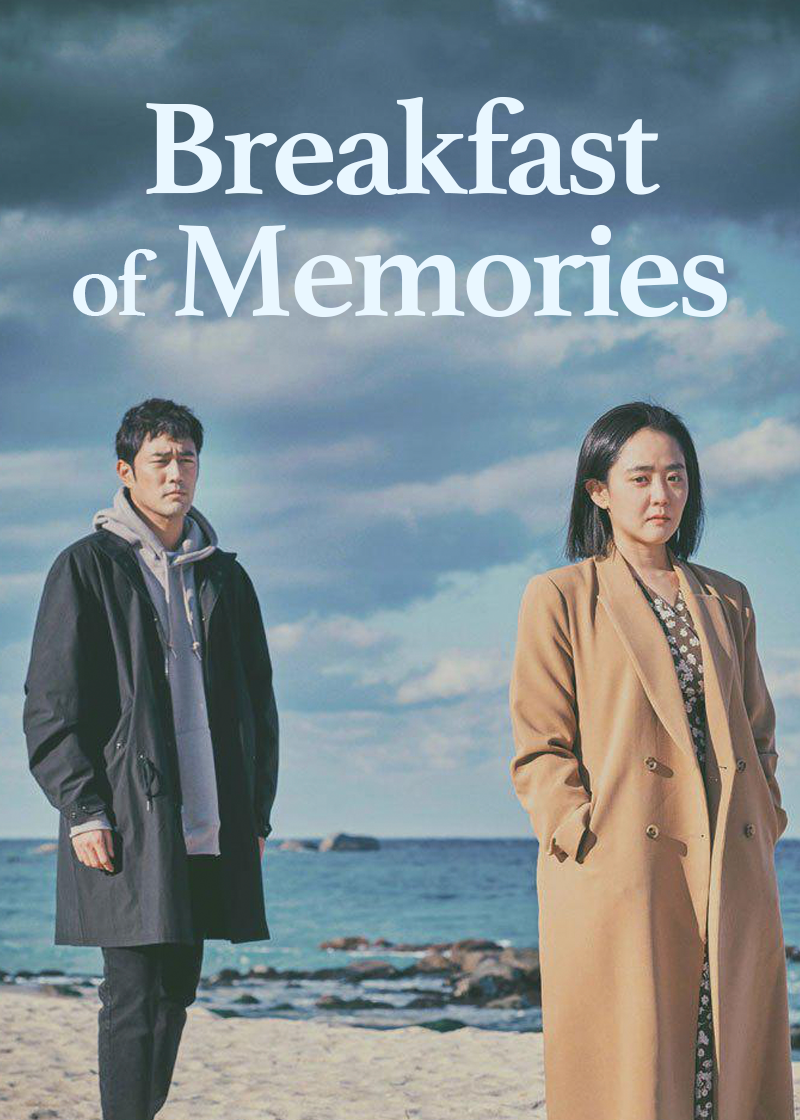 DramaSpecial第一季2Abyss