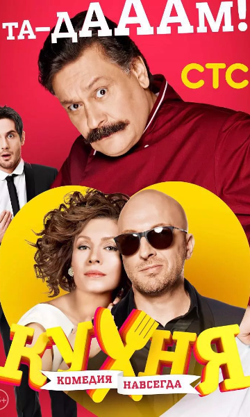 饭店迷情第三季