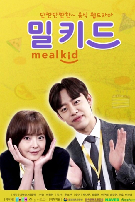 MealKid