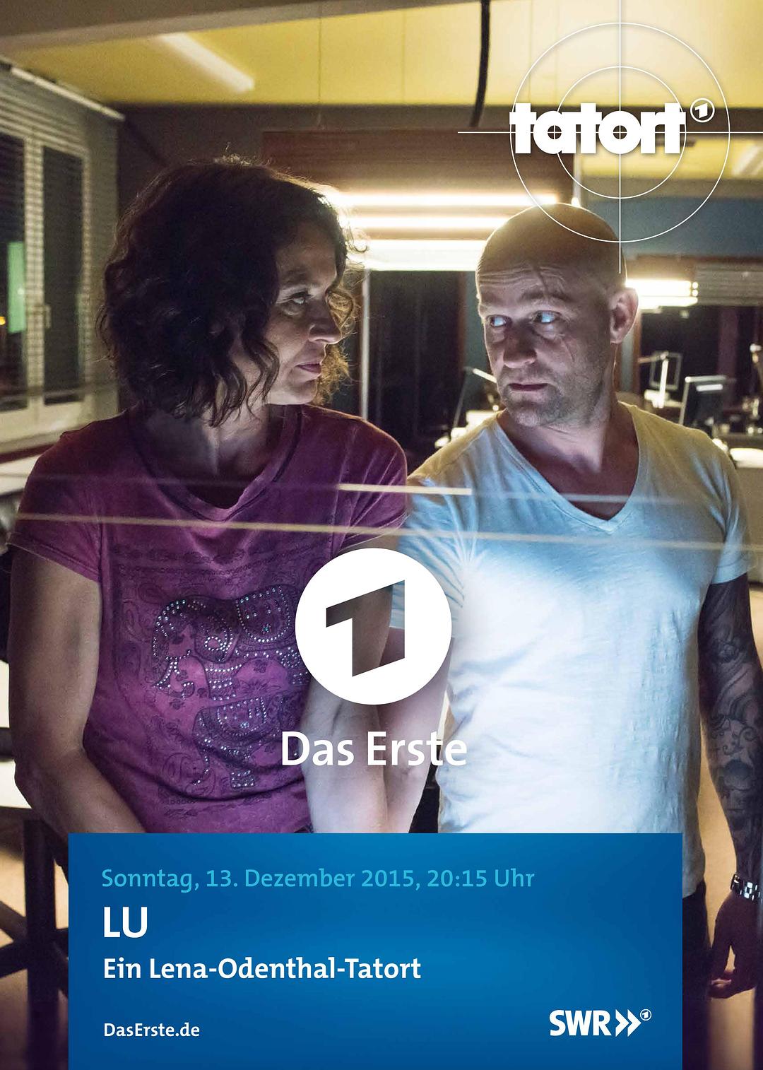 犯罪现场路德维希