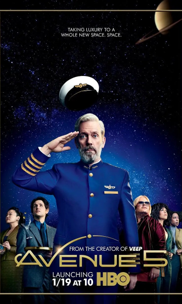 第五大道第一季