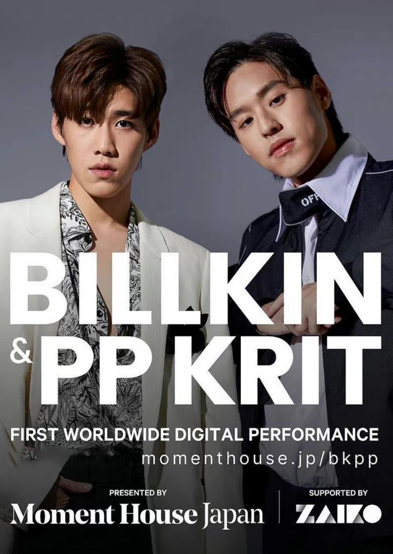 BKPPKritMomentHouseJapan演唱会