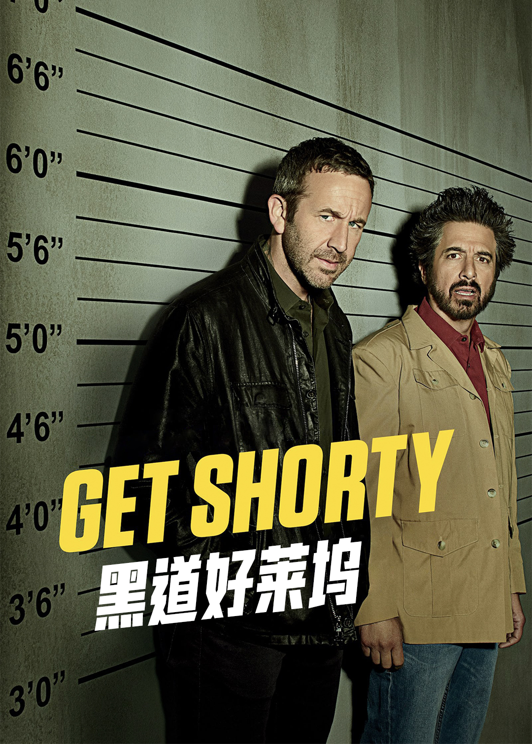 黑道好莱坞第二季