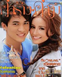 我的新娘不是鬼