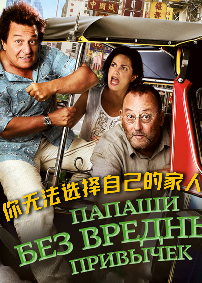 你无法选择自己的家人