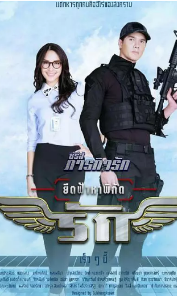 在天空中寻找爱的坐标