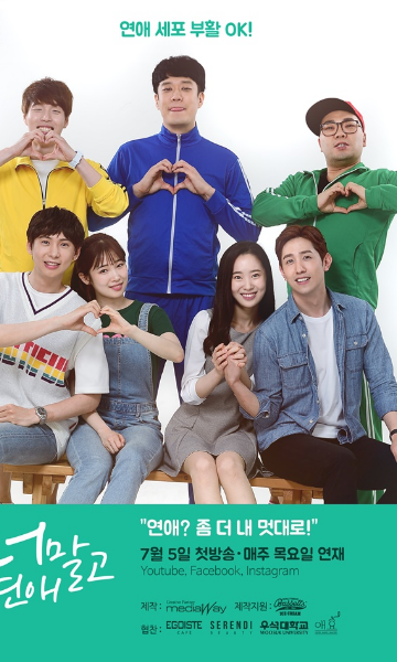 非你不可的恋爱