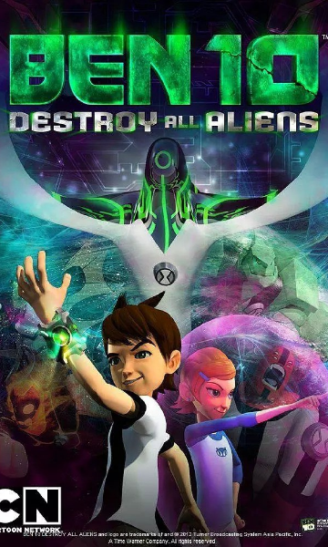 Ben10歼灭外星怪