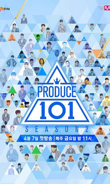 PRODUCE101第二季