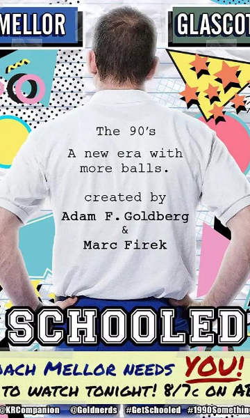 校园时代第一季