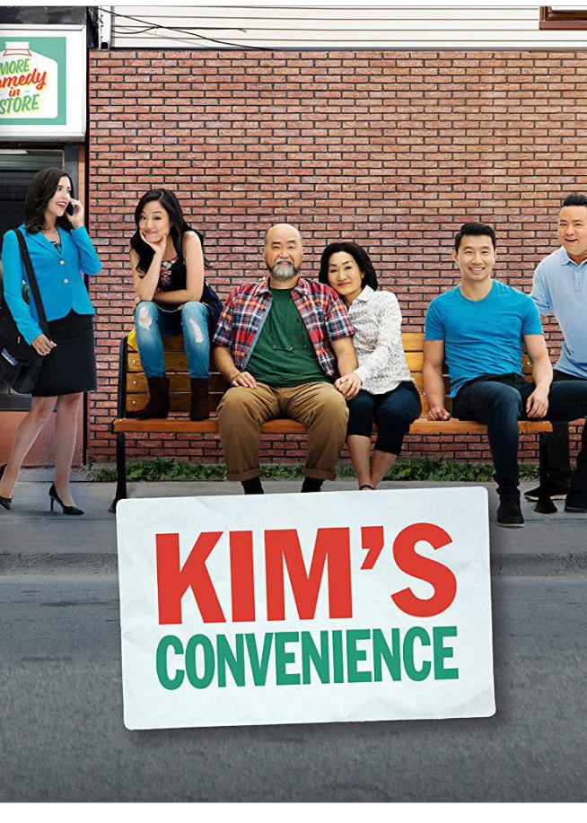 金氏便利店第四季