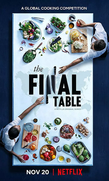 国际名厨争霸赛