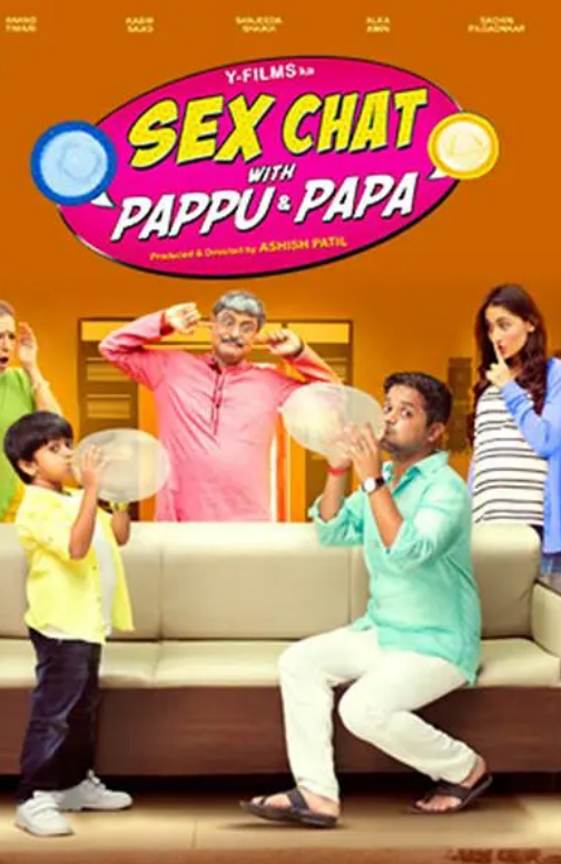 父与子的成长尬聊