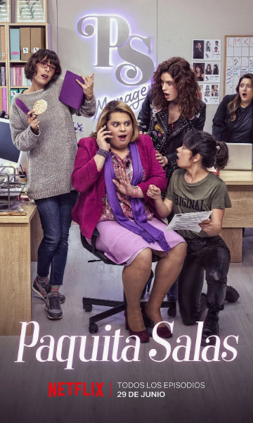 胖妞星探第二季