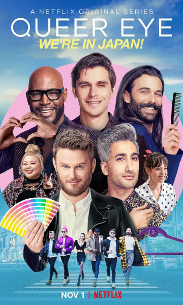 粉雄救兵我们在日本