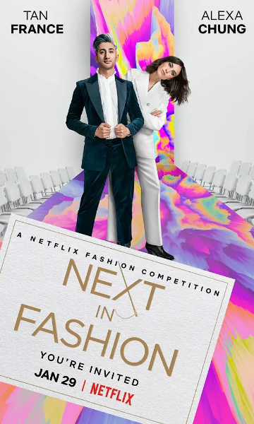 时尚的未来第一季