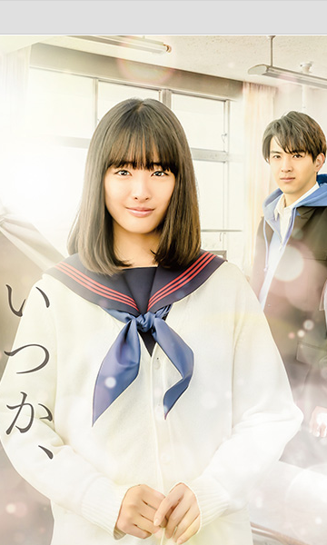 总有一天睡着的日子