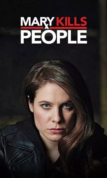 医生玛丽第二季