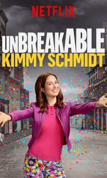 我本坚强第四季